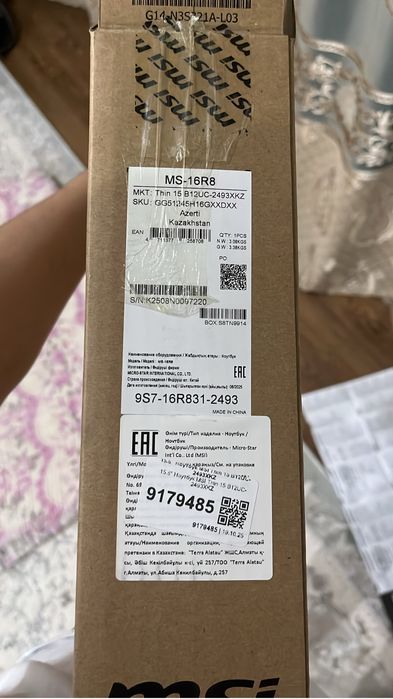 Игровой ноутбук Msi thin 15