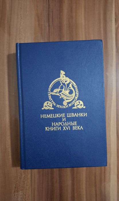 Продам книги разные