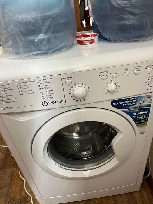 Стиральная машина