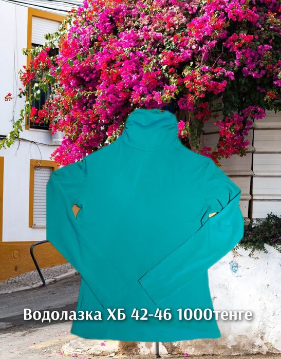 Разные вещи на девушку