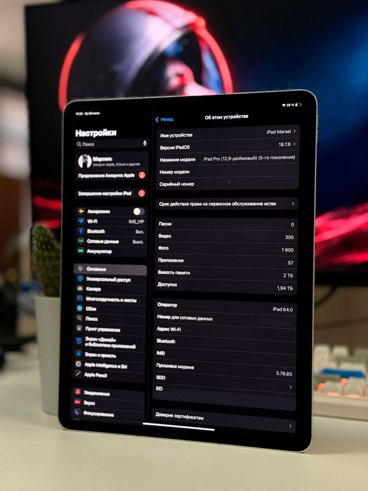 iPad Pro 12.9" M1 (5 поколение) | 2TB | Wi-Fi + Cellular | Silver