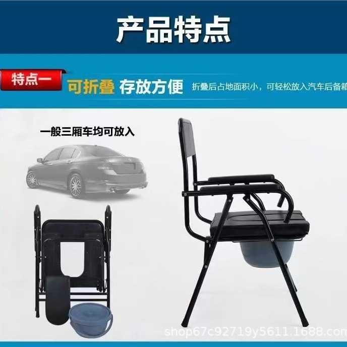 Стул горшок для пожилых Санитарное кресло Туалетный стул с горшком