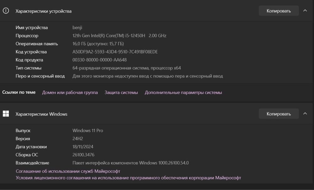 HP VICTUS 15 bolib tolasa boladi