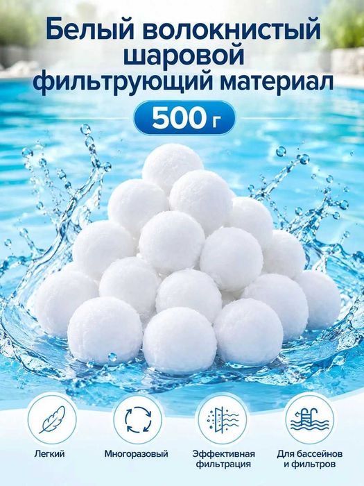 Химия для Бассейнов альгицид хлор 5-1