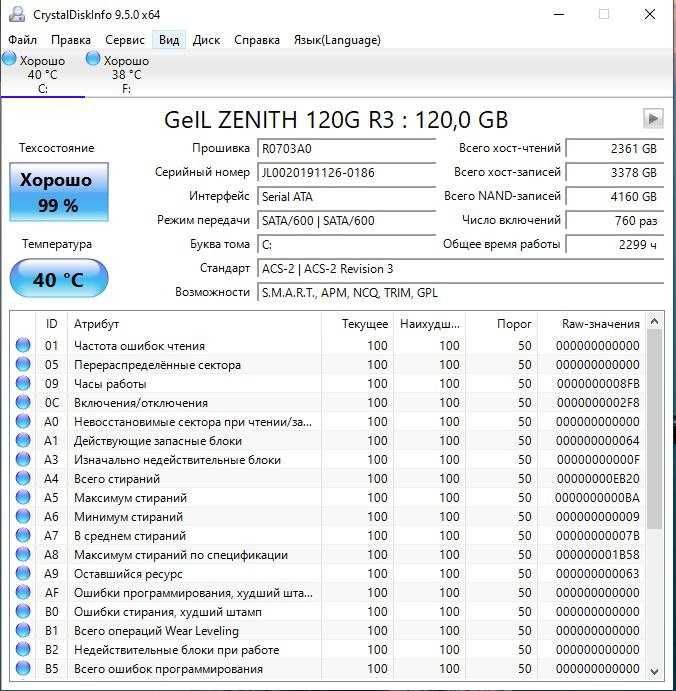 Системный блок I5 7500, 16 GB RAM