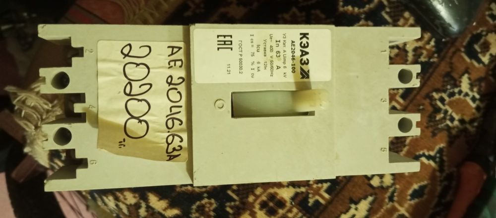 Пускатель,автомат реле