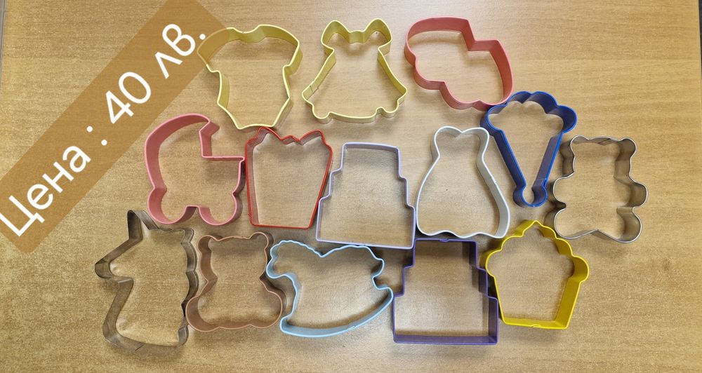 Метални и пластмасови резци за сладки