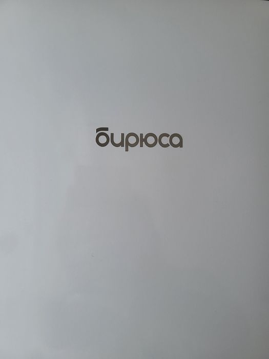 Холодильник для дачи для гаража