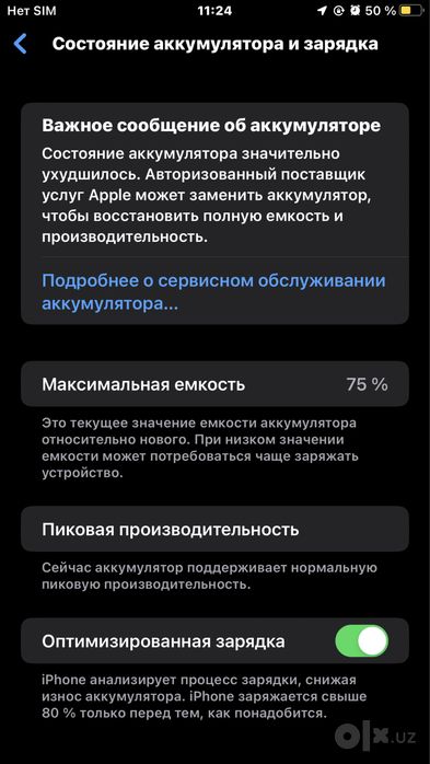 Iphone 8 plus.