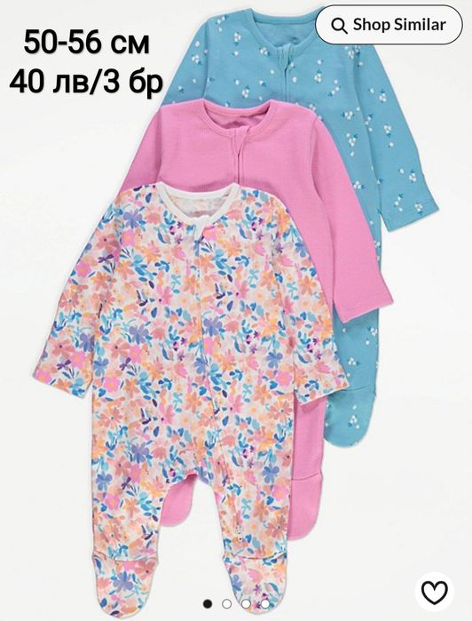 Ромпърчета от 50 см до 92 см