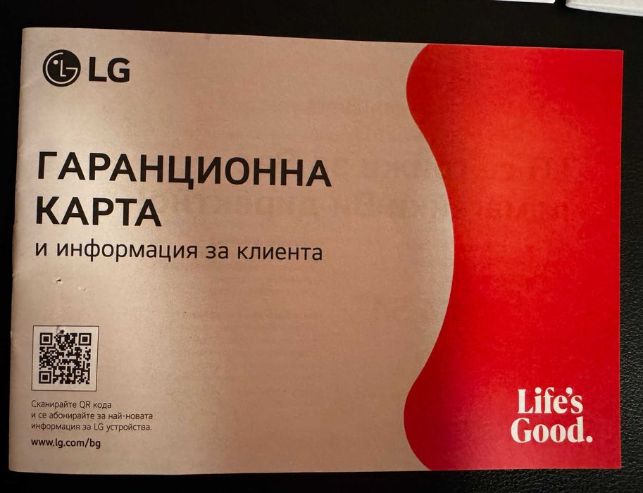 Хладилник с горен фризер LG GTBV38PZGKD - 172 см