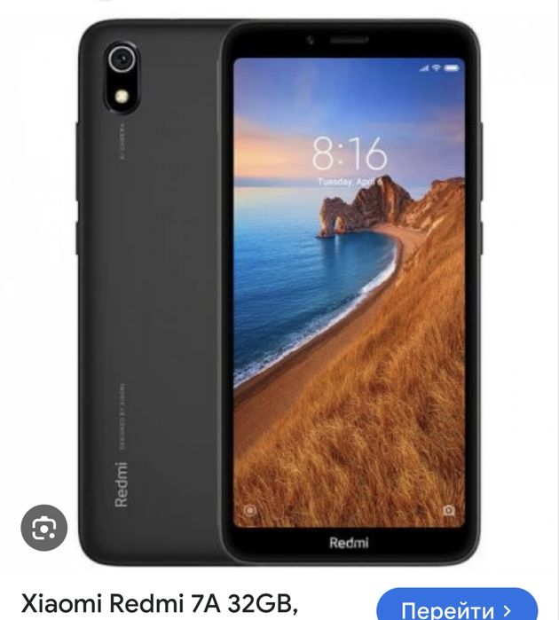 Продам телефоны