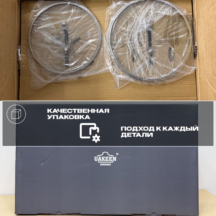 Набор кастрюль со сковородкой