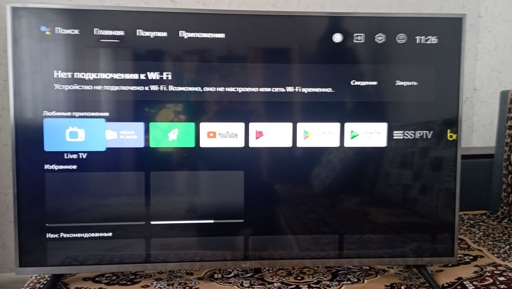 Телевизор Смарт ТВ 109 см