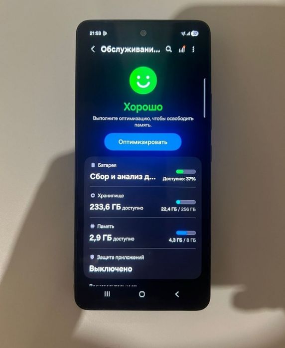 Самсунг,256гб,5G.