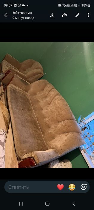 Диван кресло жағдайы жақсы