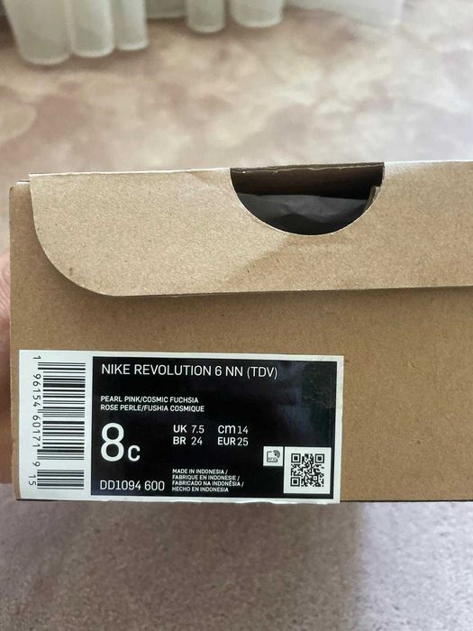 Încălțăminte copii Nike Noi  numărul 25