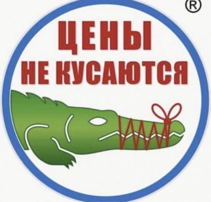 Дезенфекция дизенсекция дератиция клоп таракан dizinfeksiy 20% скидка