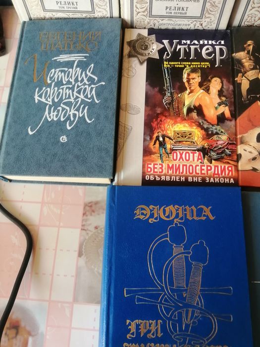 Продам книги новые