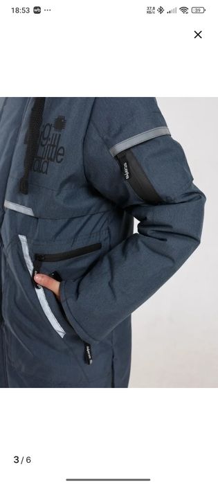 Куртка для мальчика 128