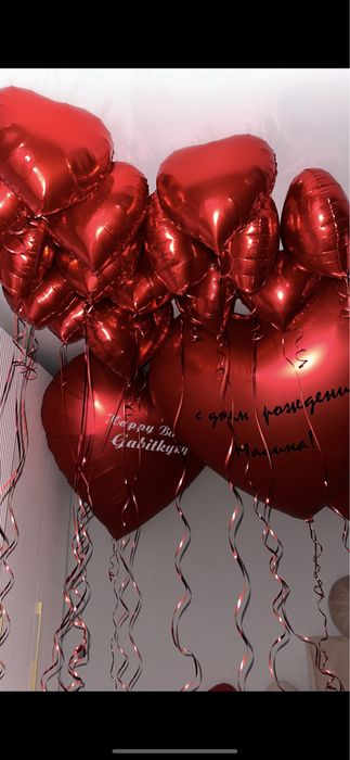 Воздушные шарики