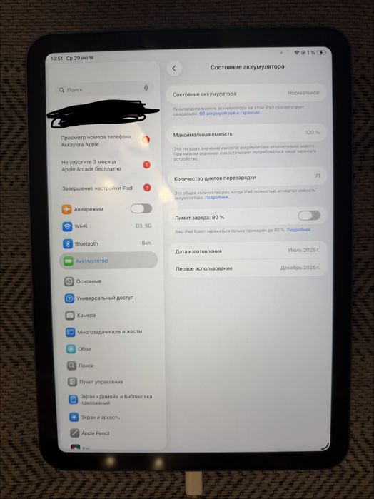 Продается новый ipad A16.