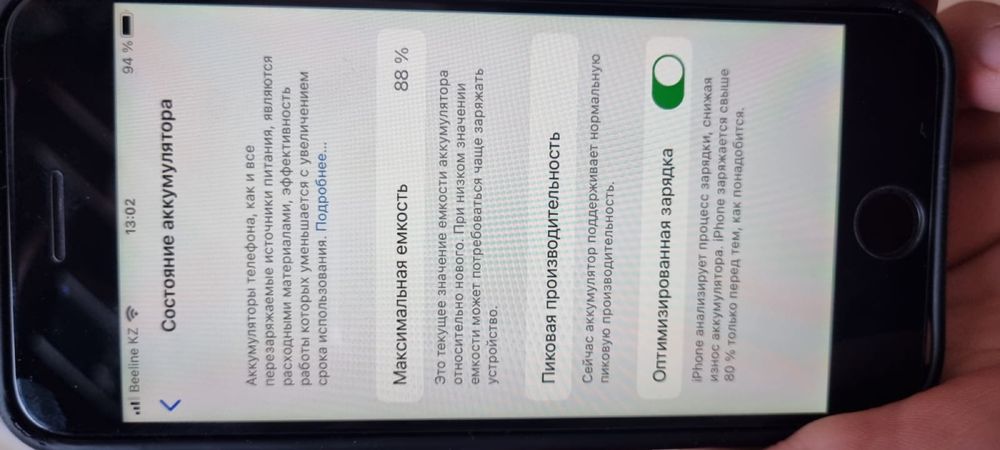 iPhone 6s в идеальном состоянии