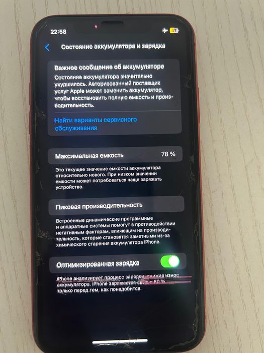 phone 11,128 гб,идеалный