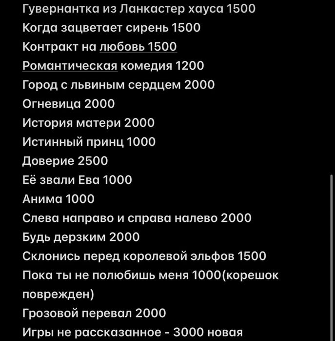 Продаются книги в отличнои состоянии