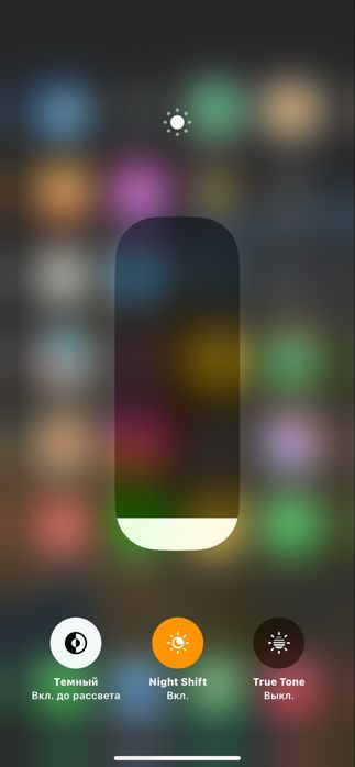 Продам Айфон XR.