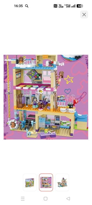 Конструктор лего" Friends".