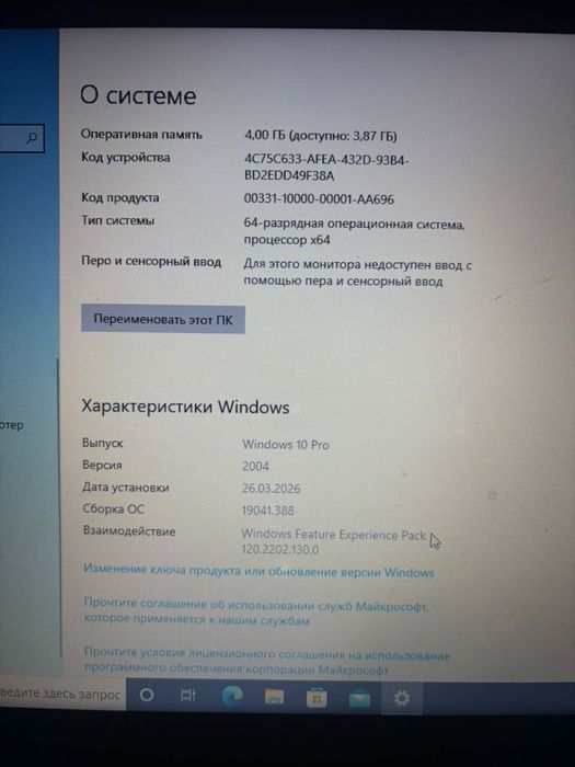 Asus Ноутбук сатылады