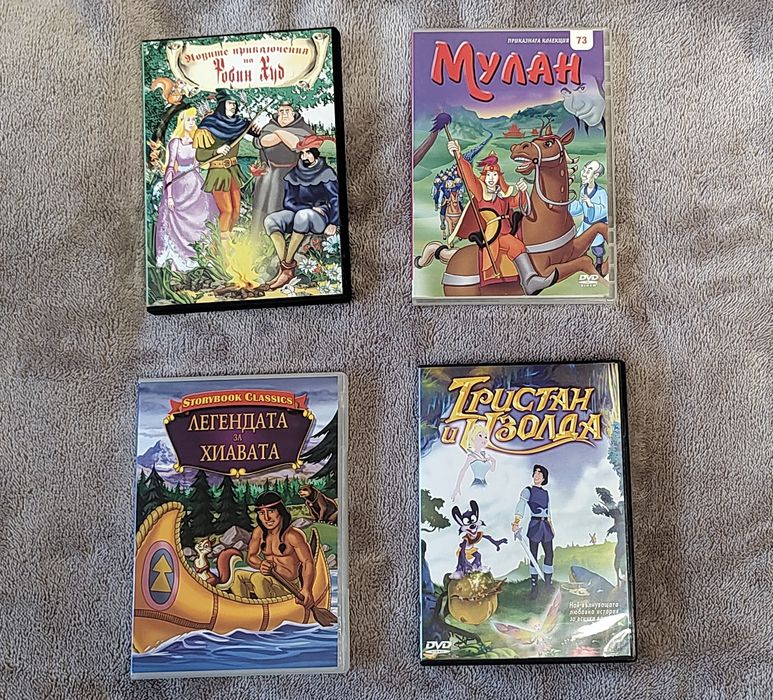 DVD - Анимационни и забавни филми