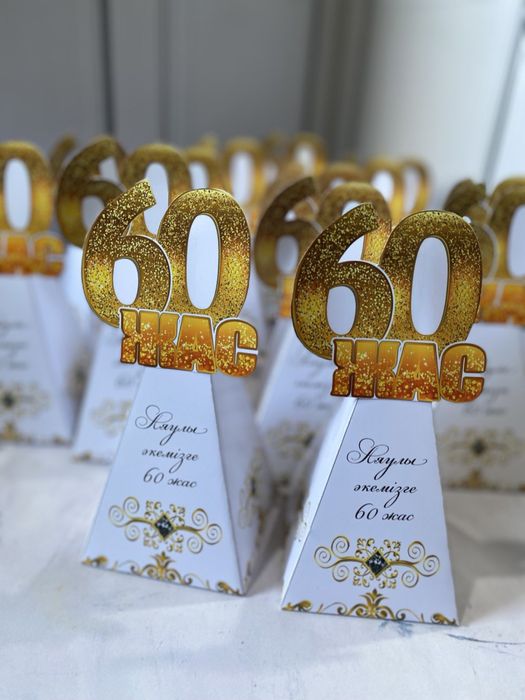 Бонбоньерки