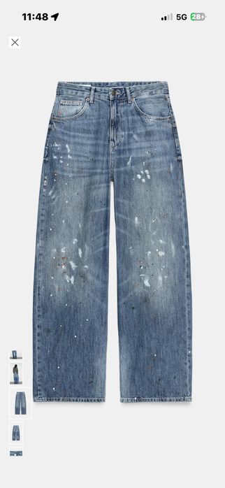 Дънки Зара.