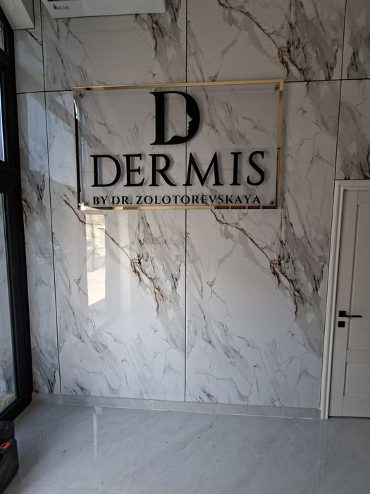 Наружная реклама