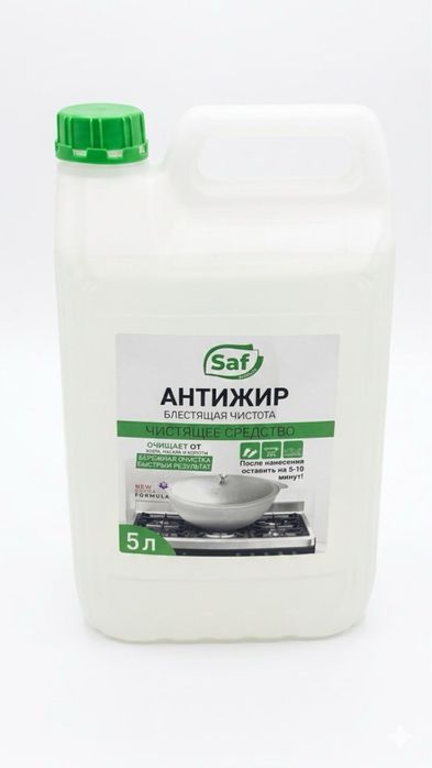 Антижир Saf Azelux 600ml,5000ml