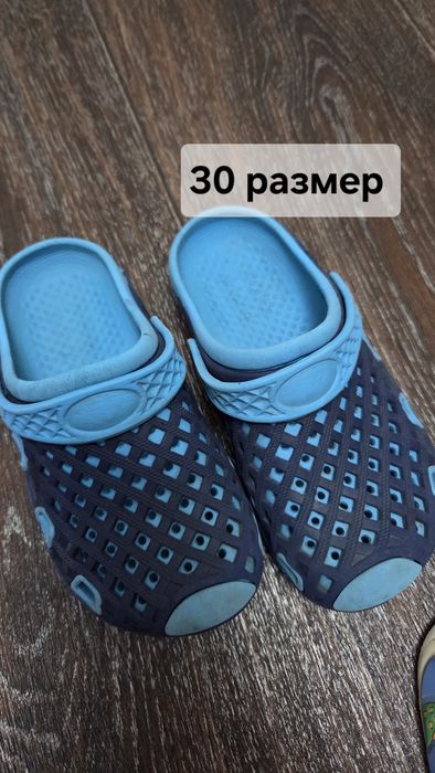 Обувь для мальчика