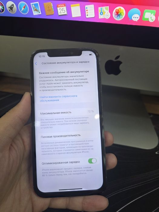 iPhone 12 Pro 128gb Blue