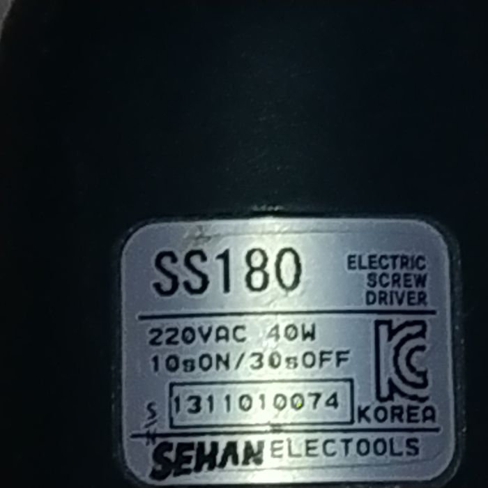 Инструмент  супер