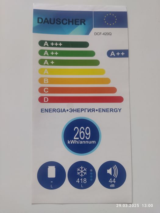 Срочно продам морозильник