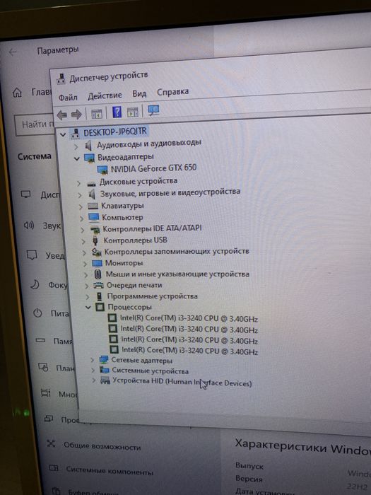 Компьютер, компьютерный клуб