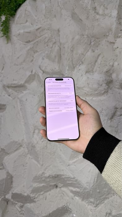 iPhone 16 Pro Max Айфон 16 Про Макс Гарантия 3 Месяца