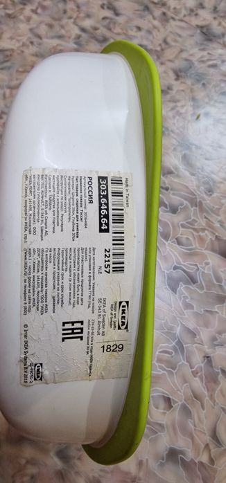 Сиденье детское IKEA на унитаз