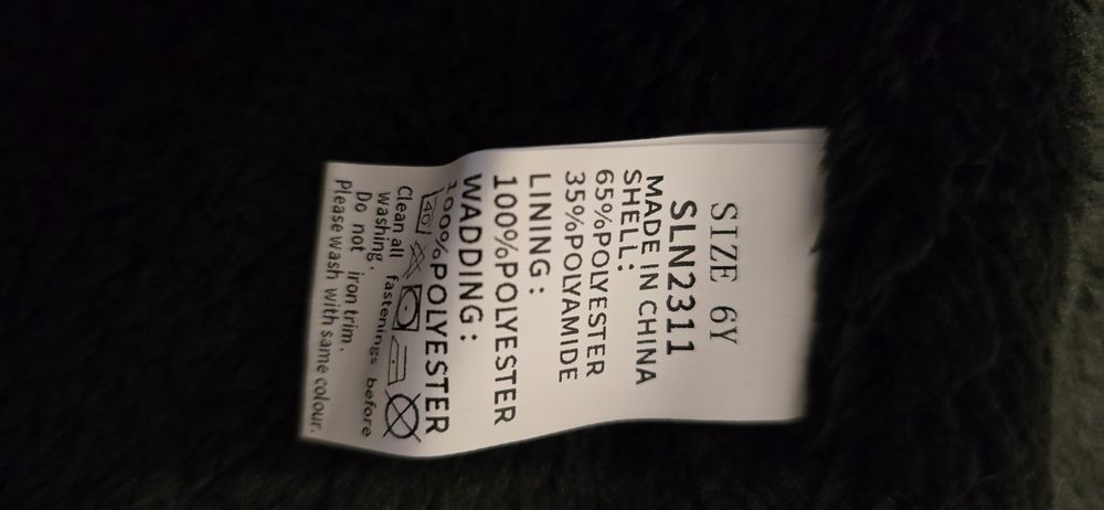 Зимно яке - детско 110-116