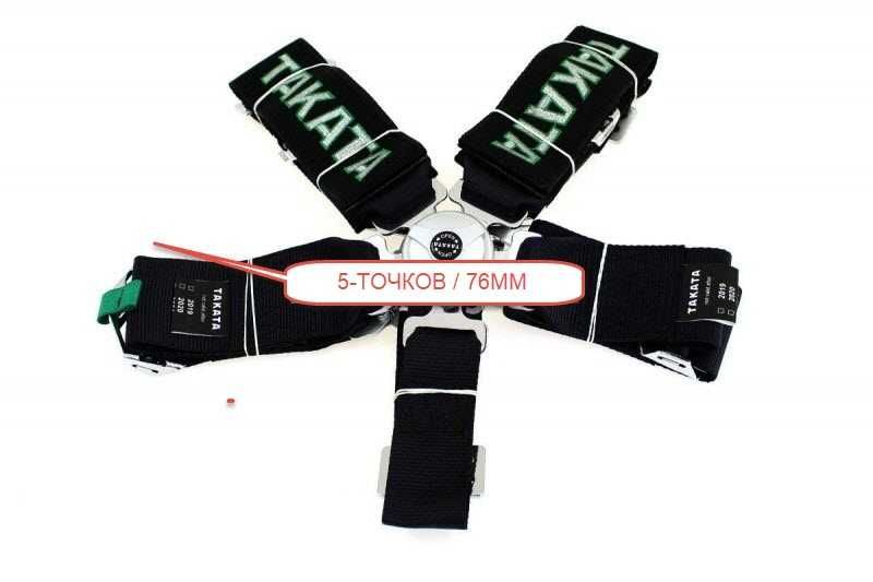 Спортни колани , Slide,Takata