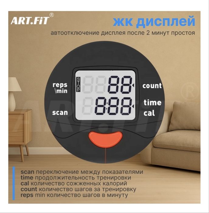 Мини тринежар степпер
