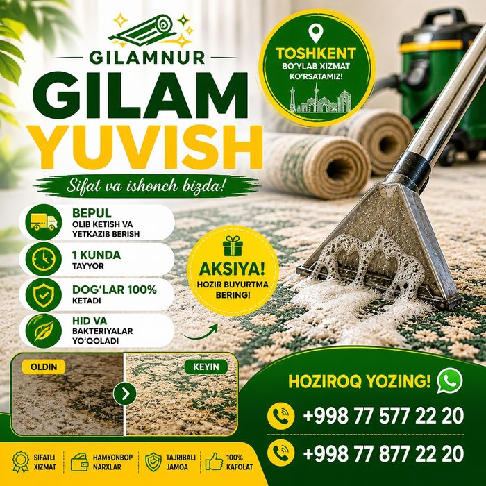 Gilam yuvish – 1 m² 12 000 so'm | Toshkent