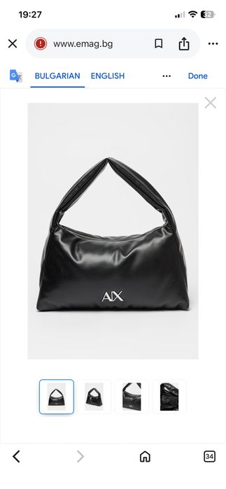 Дамска чанта Armani Exchange