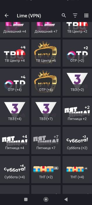 Подключаю бесплатные российские каналы